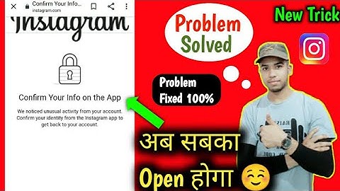 Confirm Your Info On the App Instagram Problem Solved | Instagram Confirm Info problem Fixed 2021