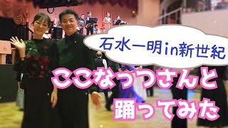 桐子ダンス 桐10段チェスト 高さ84cm 大川家具 国産 日本製 10段 着物用 桐たんす