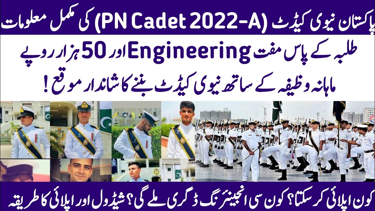 PN-Cadet 2022-A+Free Engineering Under Navy+Join Pakistan Navy as PN-Cadet For Permanent Commission