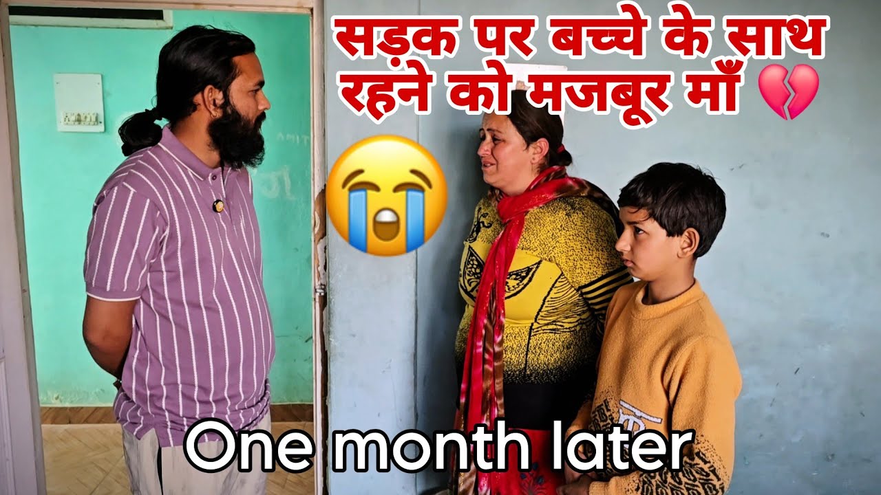 सड़क पर बच्चे के साथ रहने को मजबूर माँ || अभी तक रहने को जगह नहीं मिली One Month Later 😭