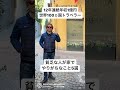 貧乏な人が家でやりがちなこと5選 #起業 #起業家 #副業