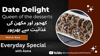 Date Delight - Queen of the desserts - کھجور اور مکھن کی غذائیت سے بھرپور