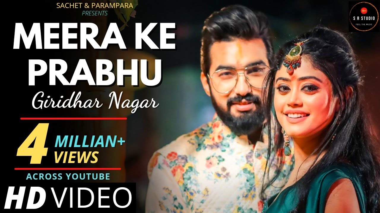 Meera ke Prabhu Giridhar Nagar Sachet and Parampara mira ke