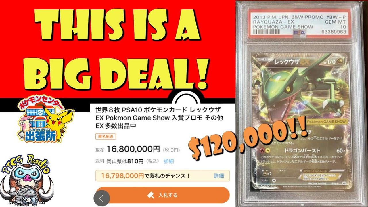 yugioh card holder Mega Rayquaza EX 76/108 XY Roaring Skies Holo Rare Pokemon Card Near M main image 1