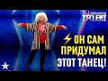 ОН САМ ПРИДУМАЛ ЭТОТ ТАНЕЦ! Шерзад Имамов из Кыргызстана.