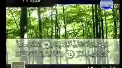 سورة القمر الشيخ عبدالبارى محمد
