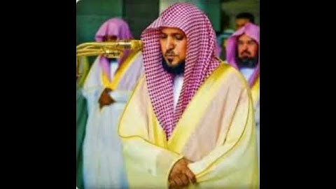 سورة الفاتحة بصوت الشيخ ماهر المعيقلي