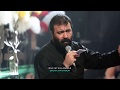 حاج مهدی اکبری ظهر تاسوعا ۹۷ پاشو علمدار حرم یه سری به حرم بزن حاج مهدی اکبری ظهر تاسوعا ۹۷ پاشو علمدار حرم یه سری به حرم بزن
