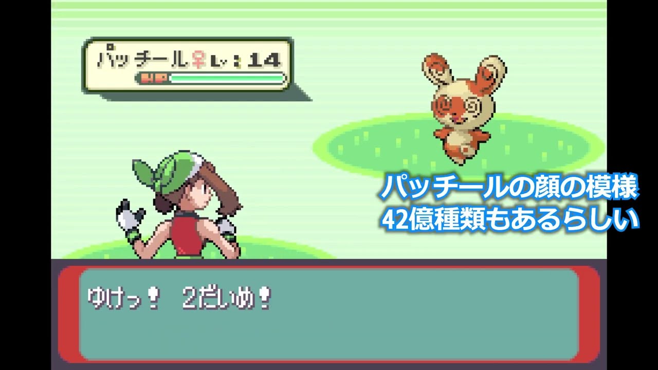 Pokemon Emerald Commentary 04 - YouTube