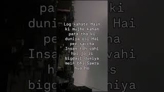 #selfrealization #randomthoughts