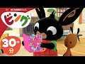 ビング: 全エピソード | ビング 日本語 | Bing Japanese