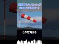 管制官とパイロットが日本語で会話するのはどんな時? #shorts