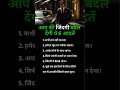 Motivation for success #motivationalquotes #success #life #story #shorts