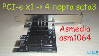 ✈️ Expansion board PCI-E x1 (rev 3.0) - sata3 adapter adapter - overview test speed ✔️
