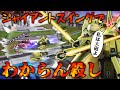 [MBON]敵を投げつけて攻撃する新感覚チンパン爆誕！わからん殺しの極みを目指して…[ジ・O]