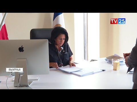 საქართველოს პრეზიდენტმა 34 მსჯავრდებული შეიწყალა