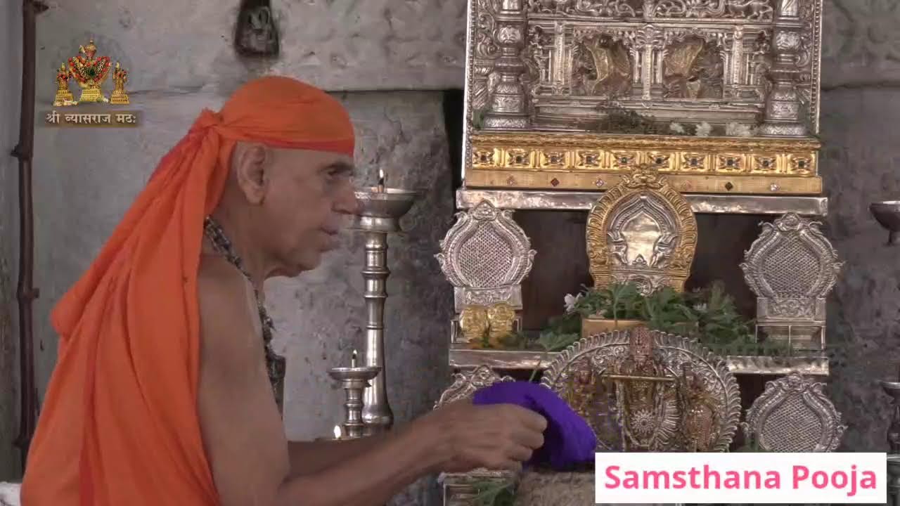 Sri Vyasaraja Gurusarvabhoumara Poorvaradhana Mahotsava