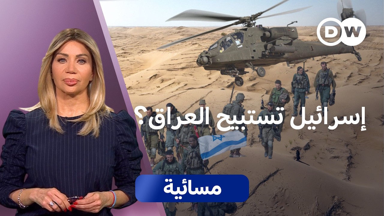 ����� ����: ��� ������ ������� ����� �������� | ������
 - نشر قبل 8 دقيقة