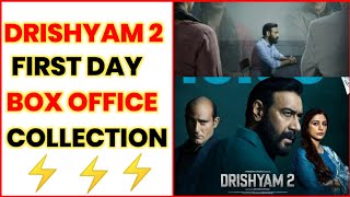 Drishyam 2 First Day Box Office Collection | Minitechzteam | #shorts