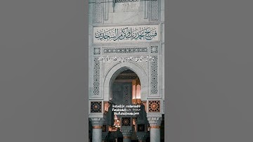 ▪︎سورة الفرقان▪︎القارئ محمد اللحيدان#تلاوة#محمد_اللحيدان#قرآن#تلاوات#رمضان#تلاوة_خاشعة#قران
