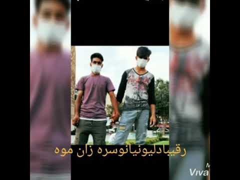 رفیق دلم 1