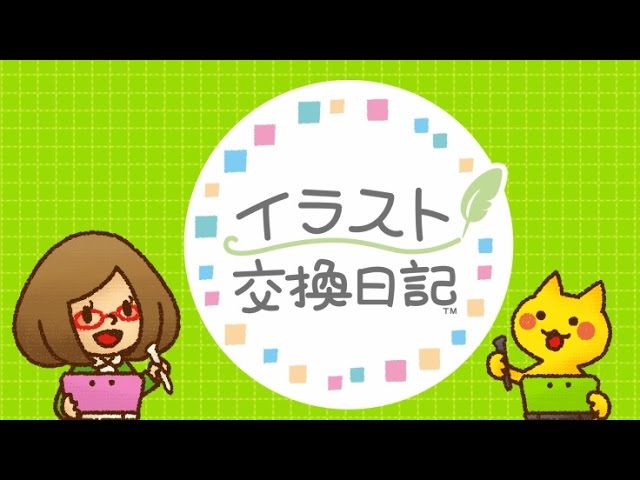 3ds イラスト交換日記 バッジとれ るセンター連動で獲得したバッジをイラストに貼り付けできるようになったよ 一部のバッジです Youtube