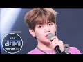 [보이스캠 삼육공] 제로베이스원 김태래 &#39;CRUSH(가시)&#39; | ZB1 KIMTAERAE VoiceCam360˚ | VoiceFocusedFanCam @SoundBOMB360˚