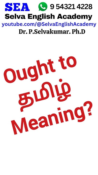 Ought To Meaning In Tamil Basic English Grammar In Tamil Spoken ought-to-meaning-in-tamil-basic-english-grammar-in-tamil-spoken