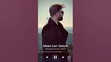 مين كان سبب م سلم MUSlim Meen Kan Sabab Al Dahab الذهب Cover 2022 