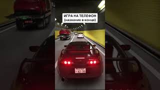 ИГРА ПРО НОЧНЫЕ ГОНКИ НА ТЕЛЕФОН