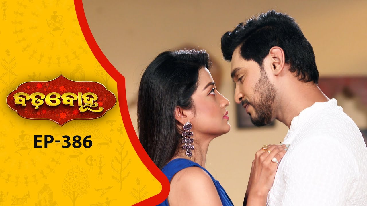BADABOHU | Full Ep - 386 | 17th Oct 2025 | Odia Serial | Tarang TV