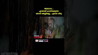 ബനധങങൾ മറമറയമപൾ 