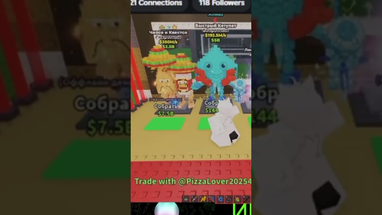 27 место в России по прибыли🥱 