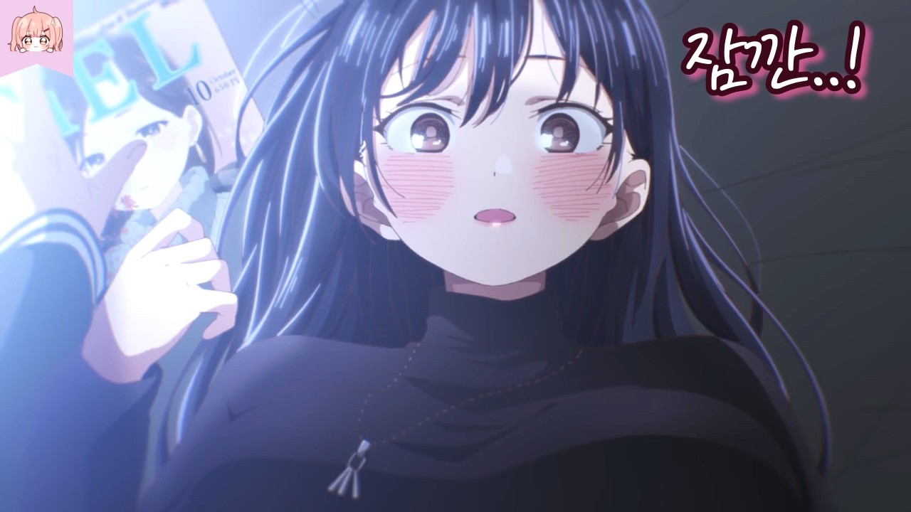 🔥핵달달 주의🔥요오오오망한 도내 초S급 존예 썸녀가 빠꾸없이 대시하면 벌어지는 일