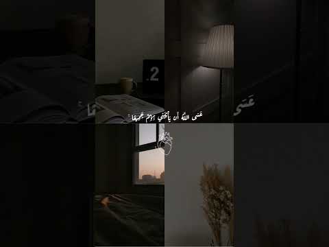 قال بل سولت لكم أنفسكم أمرا سوره يوسف بصوت الشيخ مشارى العفاسى 