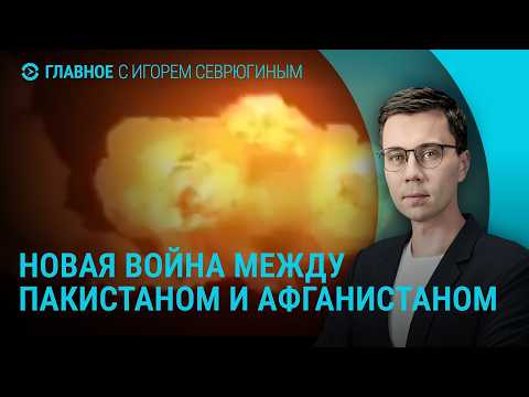 YouTube видео