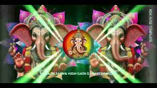 Mera hi jaLwa high gain DJ Rakesh Noida