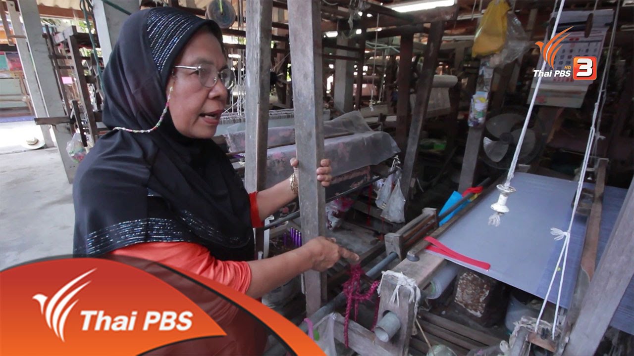 ทางนำชีวิต อิสลาม ชุด “สลามประเทศไทย”  : สายใยแห่งการถักทอ (24 มิ.ย. 59)