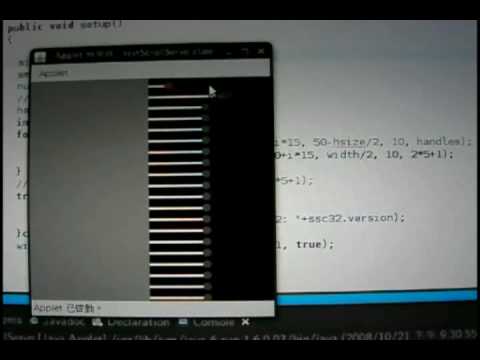 Java Serial Servo Controller (SSC-32) Test by Joshua Chung