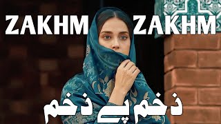 Download lagu Zakhm Pe Zakhm 😭 (زخم پہ زخم ) – Sufi Sad Song | Bewafa Boyfriend Ne Toda Dil | Sad Song 