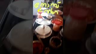 ifthar-17👌🤤 #food #youtube #cooking plz support me