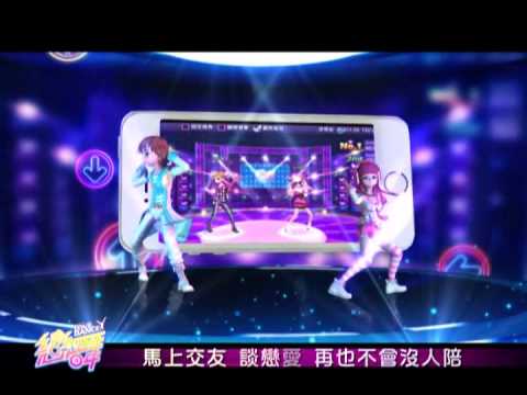 Efunfun 戀舞 宣傳片  情人節快樂 戀愛篇