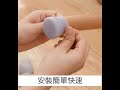 矽膠桌椅腳靜音防刮痕保護套4組裝(共16入) product youtube thumbnail