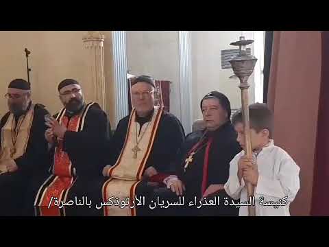 جنازة المرحومة الخالة فدوى كبرئيل ميخائيل ترأسها نيافة مار يعقوب جوزف شمعي مطران الحسكة ونصيبين