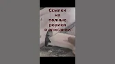 Val50 - Стремление
