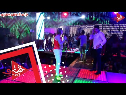 فيفى محمد مه العريس والعروسه وحظ موت مع سامح المصرى فرحه عائلات الحفناوى حفلات محمد فراج