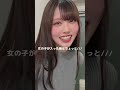 白石が出た直後のトイレに入ろうとしたら…