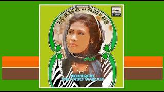 ROFIQOH DHARTO WAHAB & O.G. AL FATA - Ya Muhaimin (1970s)