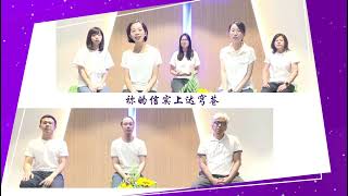 愿祢崇高 / 美哉主耶稣