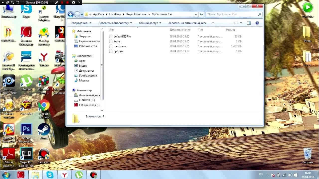 как установить сохранения для my summer car. My summer car машины. Satsuma my summer car сток. скины авто майсаммер кар. My summer car гт детали.